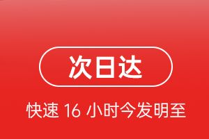 路桥空运代理航空货运 航空货运
