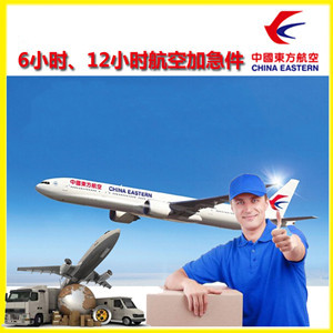 路桥空运代理公司谈空运的四大作用是什么